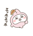 うさ田うさ子のシュールな夏 (毎日使える)（個別スタンプ：37）