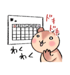 うさぎともぐらとビーバーのスタンプpart3（個別スタンプ：3）