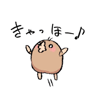 うさぎともぐらとビーバーのスタンプpart3（個別スタンプ：5）