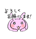 うさぎともぐらとビーバーのスタンプpart3（個別スタンプ：8）