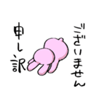 うさぎともぐらとビーバーのスタンプpart3（個別スタンプ：14）