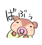 うさぎともぐらとビーバーのスタンプpart3（個別スタンプ：23）