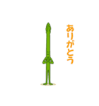 すごく長いアスパラくん 66（個別スタンプ：7）