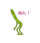 すごく長いアスパラくん 66（個別スタンプ：11）
