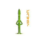 すごく長いアスパラくん 66（個別スタンプ：13）
