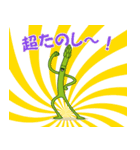 すごく長いアスパラくん 66（個別スタンプ：17）