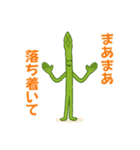 すごく長いアスパラくん 66（個別スタンプ：23）