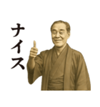 飛び出す福沢諭吉先生①感情豊か（個別スタンプ：1）