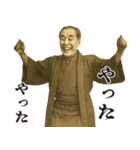 飛び出す福沢諭吉先生①感情豊か（個別スタンプ：3）