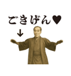 飛び出す福沢諭吉先生①感情豊か（個別スタンプ：4）