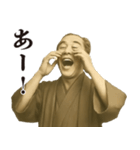 飛び出す福沢諭吉先生①感情豊か（個別スタンプ：5）