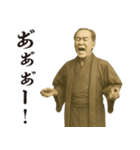 飛び出す福沢諭吉先生①感情豊か（個別スタンプ：6）