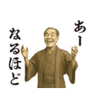 飛び出す福沢諭吉先生①感情豊か（個別スタンプ：7）