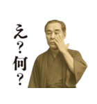 飛び出す福沢諭吉先生①感情豊か（個別スタンプ：9）