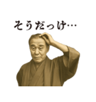 飛び出す福沢諭吉先生①感情豊か（個別スタンプ：10）
