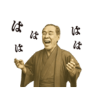飛び出す福沢諭吉先生①感情豊か（個別スタンプ：11）