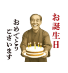 飛び出す福沢諭吉先生①感情豊か（個別スタンプ：12）