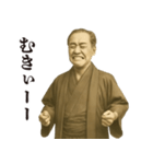 飛び出す福沢諭吉先生①感情豊か（個別スタンプ：13）