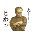 飛び出す福沢諭吉先生①感情豊か（個別スタンプ：14）