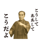 飛び出す福沢諭吉先生①感情豊か（個別スタンプ：15）