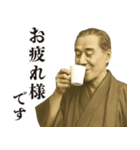 飛び出す福沢諭吉先生①感情豊か（個別スタンプ：16）