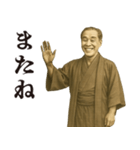 飛び出す福沢諭吉先生①感情豊か（個別スタンプ：17）