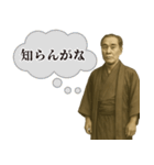 飛び出す福沢諭吉先生①感情豊か（個別スタンプ：18）