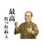 飛び出す福沢諭吉先生①感情豊か（個別スタンプ：21）