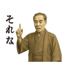 飛び出す福沢諭吉先生①感情豊か（個別スタンプ：22）