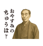 飛び出す福沢諭吉先生①感情豊か（個別スタンプ：23）