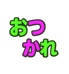カラフルでポップなでか文字スタンプ（個別スタンプ：15）
