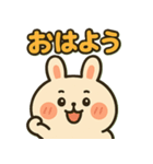ぽちゃうさスタンプ vol.2（個別スタンプ：1）