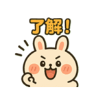 ぽちゃうさスタンプ vol.2（個別スタンプ：3）