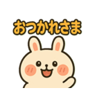 ぽちゃうさスタンプ vol.2（個別スタンプ：4）