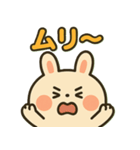 ぽちゃうさスタンプ vol.2（個別スタンプ：5）