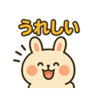 ぽちゃうさスタンプ vol.2（個別スタンプ：7）