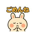 ぽちゃうさスタンプ vol.2（個別スタンプ：8）
