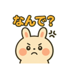 ぽちゃうさスタンプ vol.2（個別スタンプ：10）