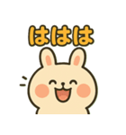 ぽちゃうさスタンプ vol.2（個別スタンプ：11）