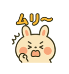 ぽちゃうさスタンプ vol.2（個別スタンプ：12）