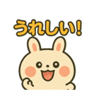 ぽちゃうさスタンプ vol.2（個別スタンプ：14）