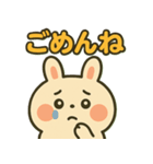 ぽちゃうさスタンプ vol.2（個別スタンプ：15）