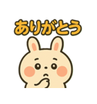 ぽちゃうさスタンプ vol.2（個別スタンプ：16）