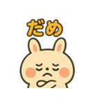 ぽちゃうさスタンプ vol.2（個別スタンプ：17）