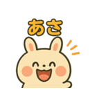 ぽちゃうさスタンプ vol.2（個別スタンプ：18）