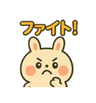 ぽちゃうさスタンプ vol.2（個別スタンプ：20）