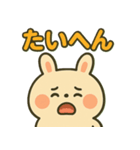 ぽちゃうさスタンプ vol.2（個別スタンプ：22）