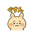 ぽちゃうさスタンプ vol.2（個別スタンプ：23）