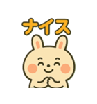 ぽちゃうさスタンプ vol.2（個別スタンプ：24）