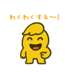 まえがみんの喜怒哀楽スタンプ（個別スタンプ：3）